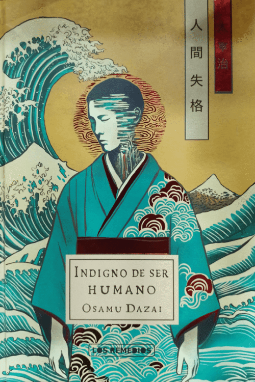 INDIGNO DE SER HUMANO (EDICIÓN ILUSTRADA)